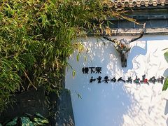 -慢丽江·云南野生菌土鸡锅(付家庄店)