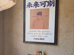 -薇酌饮·陕西菜(南门外店)