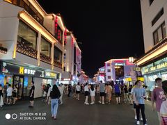 -雅戈尔富宫大酒店(观前街店)