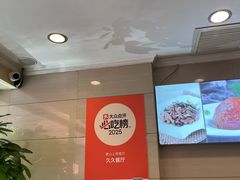-久久餐厅(西山道店)