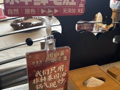 -辣婆婆(航天桥店)