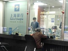 -上海银行(长桥支行)