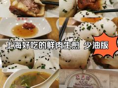 -东泰祥生煎馆(重庆北路店)