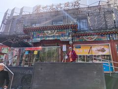 -眉州东坡(春秀路店)