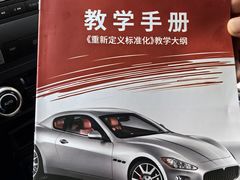 -易通行汽车陪练(通州店)