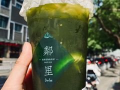 -LINLEE林里·手打柠檬茶(海曙天一广场店)