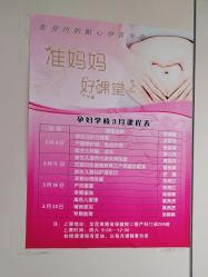 -海南省妇女儿童医学中心(龙昆南路院区)