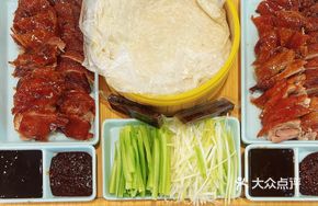 Crispy Skin Roast Duck Sliced