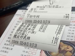 -潮福城大酒楼·潮粤菜·港式点心(阳光城店)