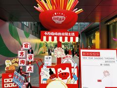 -佛山印象城(季华五路店)