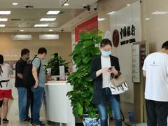 -中国银行(北京十里堡支行)