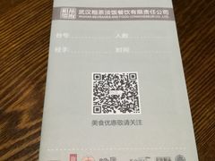 -粗茶淡饭·隐庐私厨(东亭店)