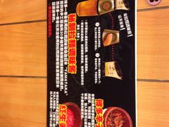 iphone_upload_pic-博多一幸舍(侨福芳草地购物中心店)