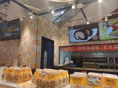 -東更道点心行(崂山丽达店)