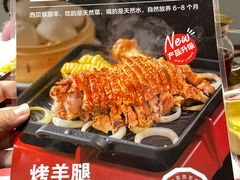 -西贝(财富购物中心店)