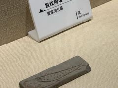 -大连金州博物馆