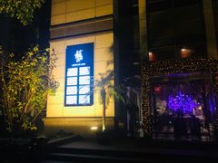 门面-苏浙汇(古北店)