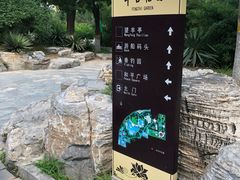 -丰台花园