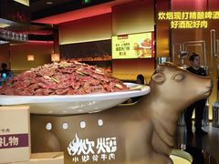 -炊烟小炒黄牛肉(浦东世纪汇店)