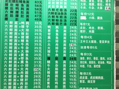 -许记大碗皮肚面馆(三条巷店)