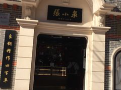 -南京路步行街
