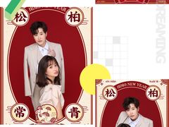 -海马体照相馆(成都来福士广场店)