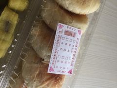 豆沙-矮子馅饼(大成路店)