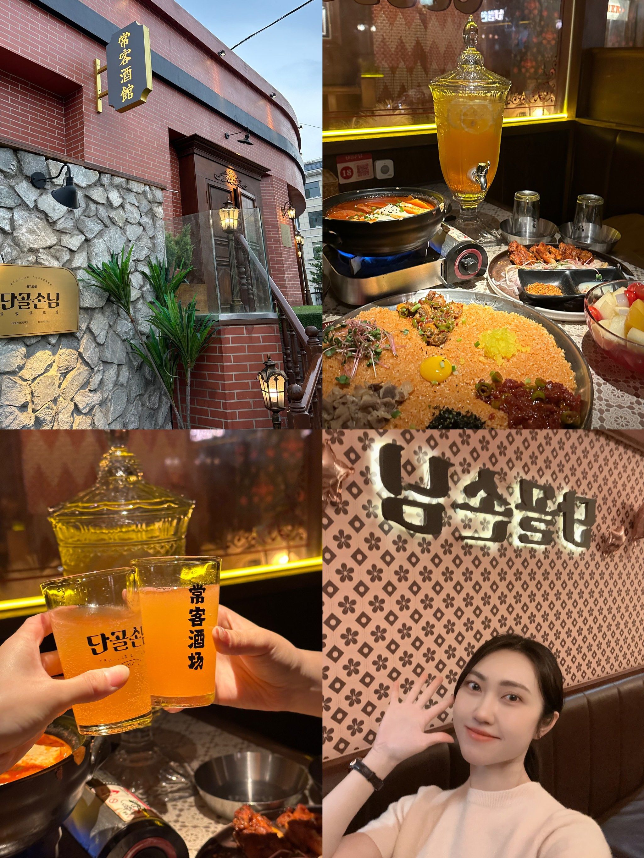 n常客综合拌饭 
料超多 口感很丰富
辣白菜汤
属于他家的经