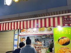 -小米粑粑(玉锦苑店)