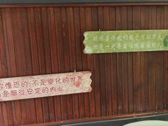 -北京水岸山吧度假村(雁栖镇店)