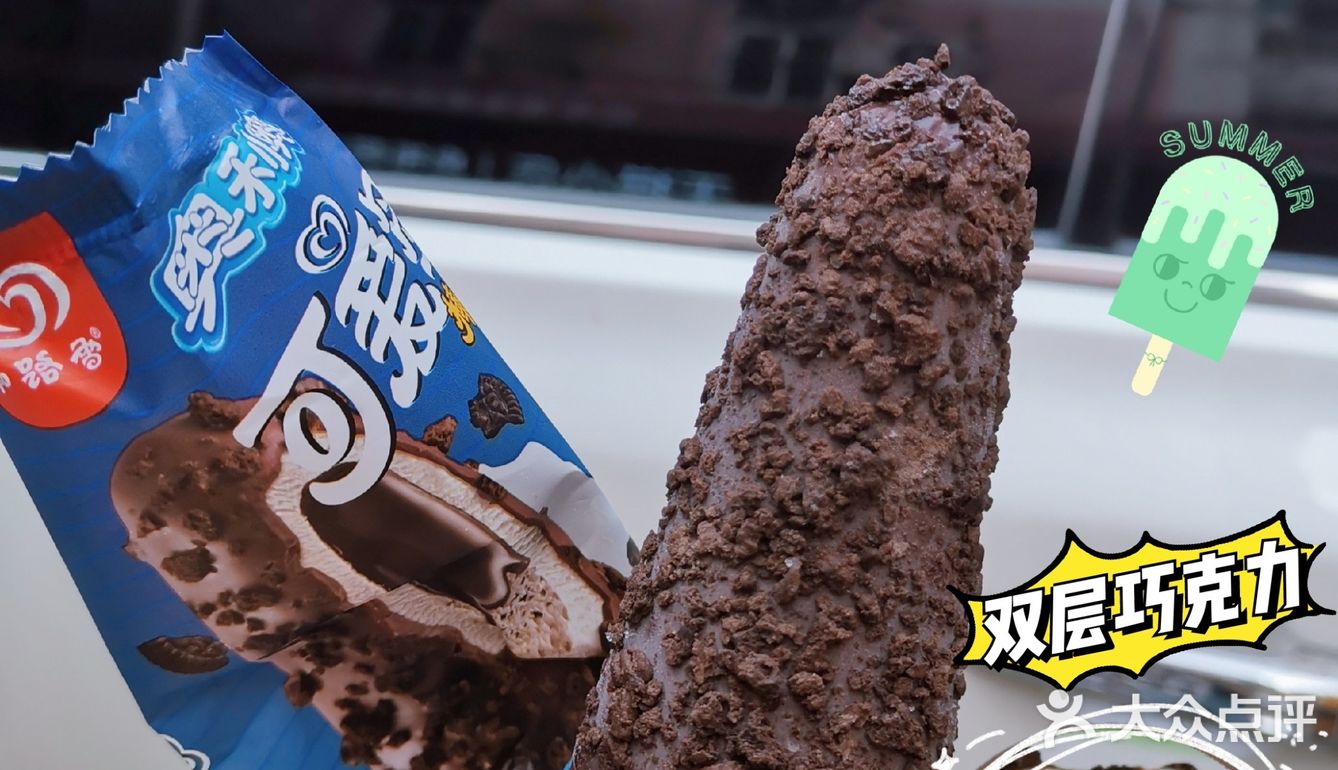 可爱多新品‼️奥利奥巧克力流心脆