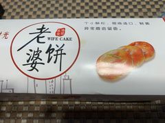 -幸福西饼面包茶饮(车公庙店)