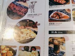 -三根葱云南小吃(砂之船店)