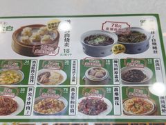 -阿金大白·上海菜馆(新天地店)