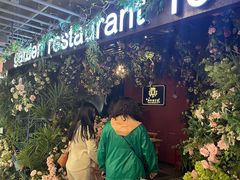 -第101座花园餐厅(湖滨88店)