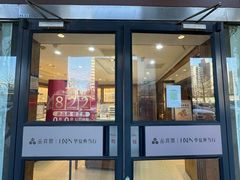 -品真阁华夏典当行(四通桥店)