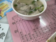 -针姨