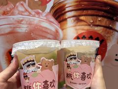 -CHARLIETOWN红茶公司(南京万象天地店)