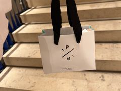 -Pierre Marcolini(德基广场店)