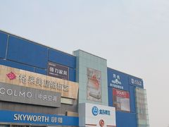 -盒马鲜生(顺义店)