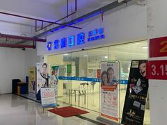 -艺健口腔(南宁店)