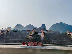 -南武当山景区