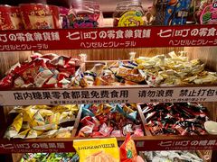 -七町糖果寿司屋(龙洞广工店)