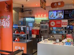 -红荔村肠粉(岗厦店)