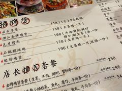 -洪大厨鸡煲(福田店)