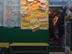 -做了不起的80后