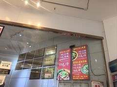 -姚记.周礼伤心凉粉(时代广场店)