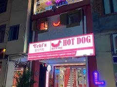 门面-Eckl’s爱氏热狗(猫街店)