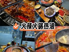 -陈眼镜火锅(总店)