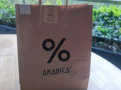 -% Arabica阿拉比卡咖啡(武康路店)